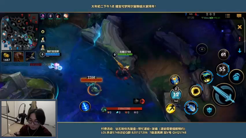 【2022-02-01 20点场】主任5748：⚡新年进步！好久不见！⚡