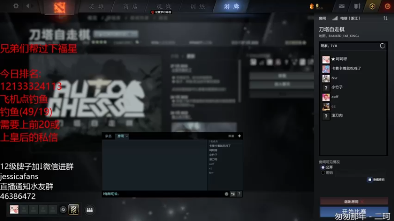 【2022-02-01 23点场】棋迷iluhr：新年快乐.兄弟们三周年了