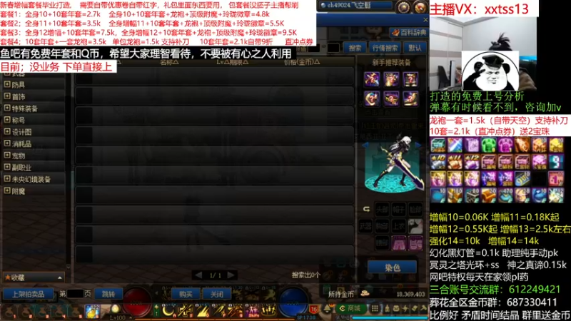 【2022-02-02 03点场】今日不服：鱼吧有送年套！回归春节打造，增幅套餐来袭