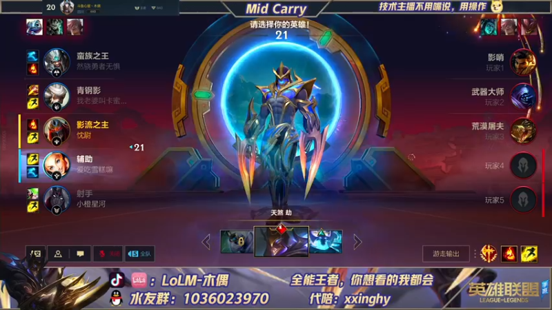【2022-01-29 17点场】心星丶木偶：国一劫，宗师教学局