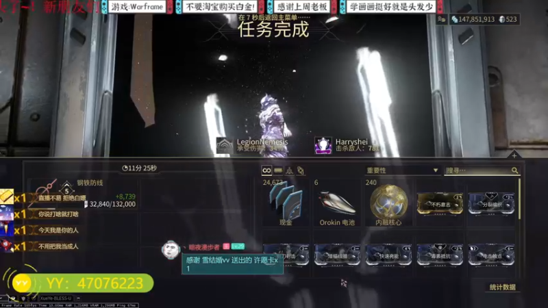 【2022-02-01 20点场】丶暗夜漫步者：【双倍亲密度】守个岁！过年啦！47118