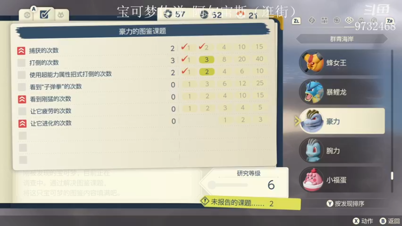 【2022-01-31 19点场】蚂U蚁：没事来玩游戏逛街