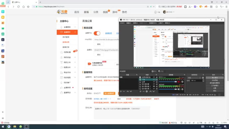 【2022-02-02 13点场】情久秋宇：今天团年~兄弟们新年好！