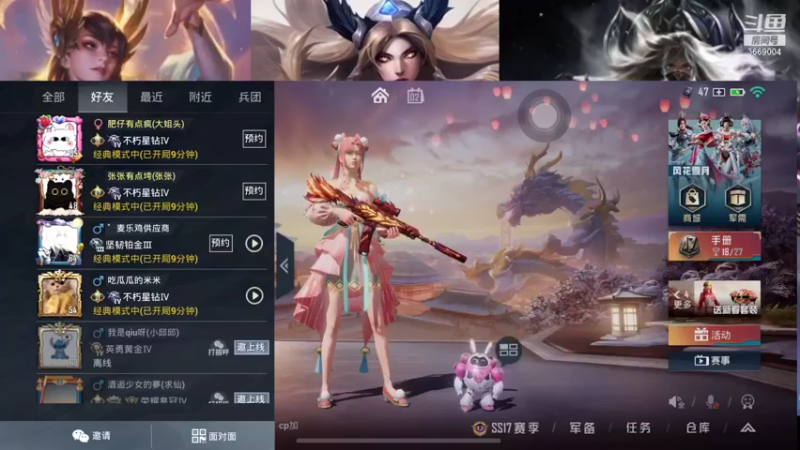【2022-02-02 02点场】是王某人啊o：（小奶团）海岛第一混