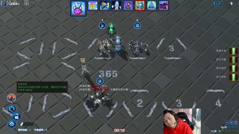 【2022-02-01 16点场】igmacsed：大家新年快乐,星际,酒馆,开饭