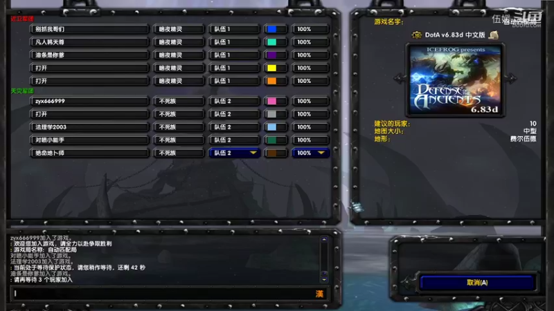 【DOTA】这把蓝猫有一点点秀！当然阵容优势