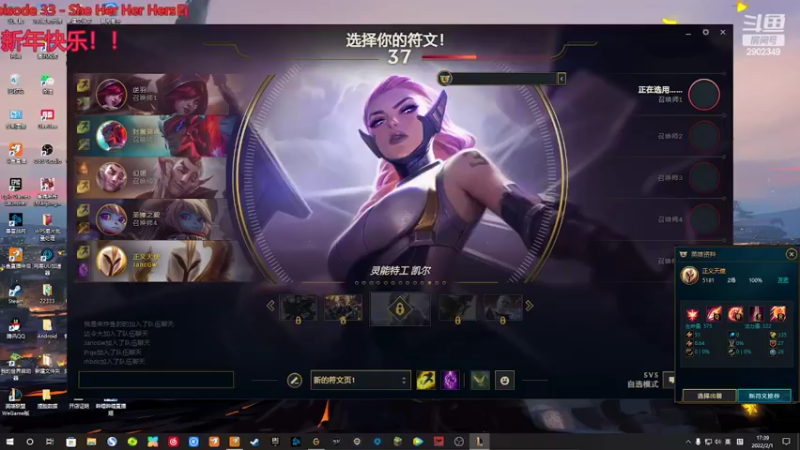 【2022-02-01 17点场】大大大狐妖：小白的上分日常，每天下午六点左右开播哦~