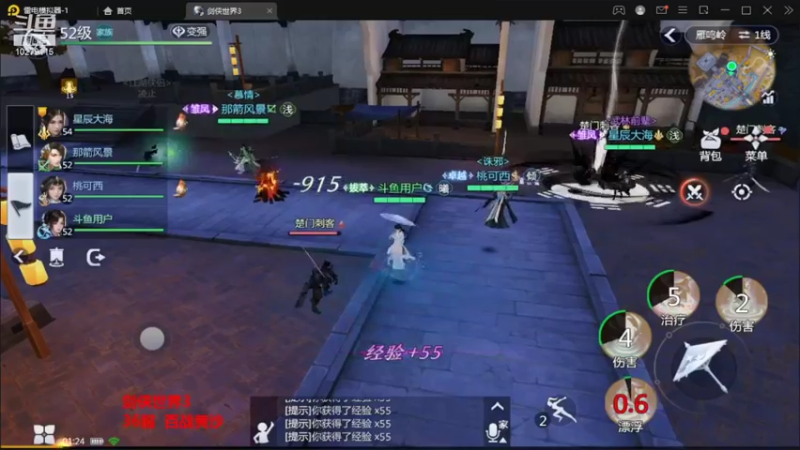 【2022-02-02 01点场】用户1244076：剑侠世界3 10279115