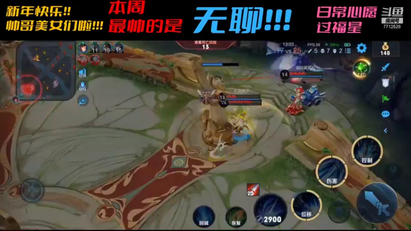 【2022-02-02 13点场】北北吖y的燕辰OvO：新年快乐，办卡上车 7712528