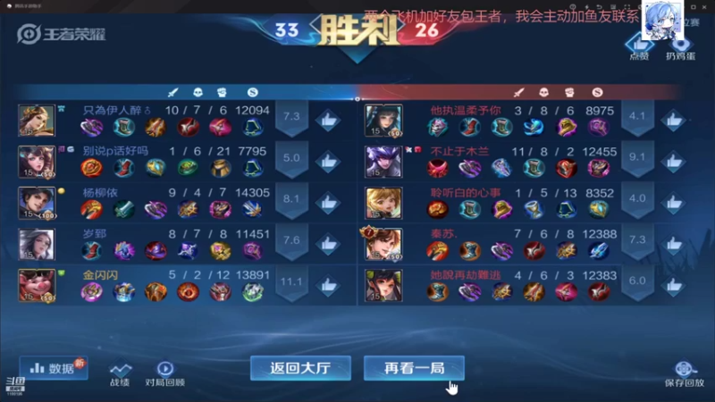 【2022-01-29 11点场】dy嘉乐：微信区已上20星，学一下技术晚点再上
