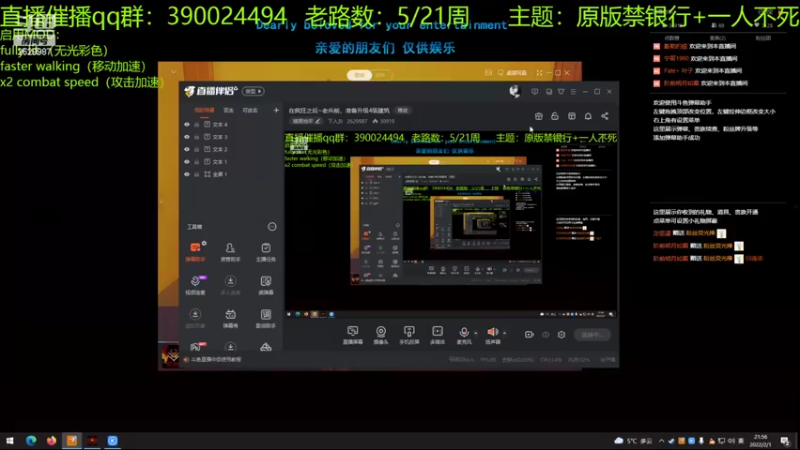 【2022-02-01 21点场】下人灰：在疯狂之后~老兵前，准备升级4级建筑