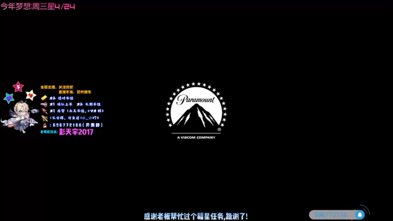 【2022-02-01 19点场】疯狂的王大锤：【大锤】除夕快乐，虎年大吉！