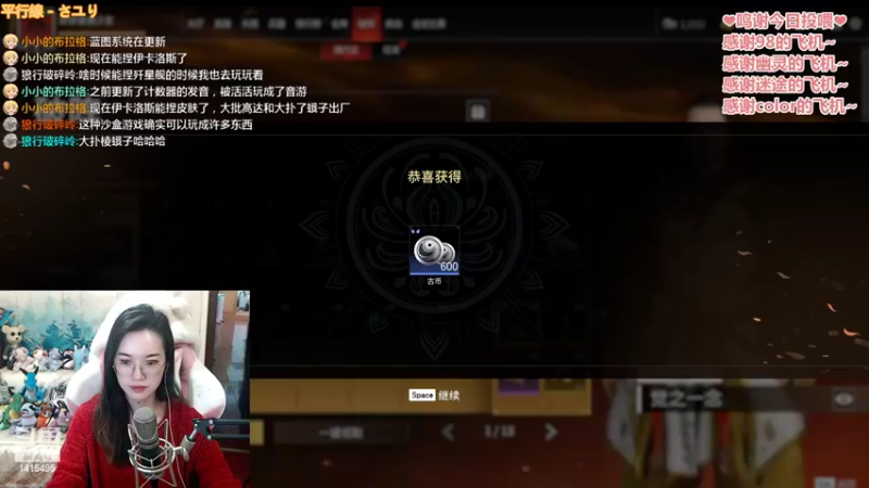 【2022-02-01 22点场】娇娇是美少女：娇娇:新年七天乐day3