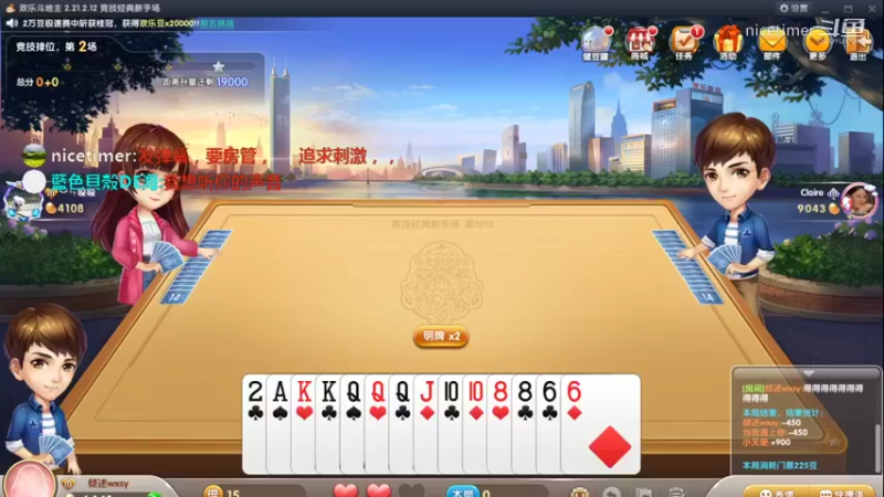 海战322