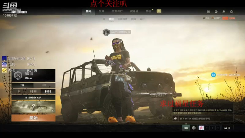 【2022-02-02 22点场】法拉利xxx：春节不打烊，祝大家虎年大吉！给大伙拜年了