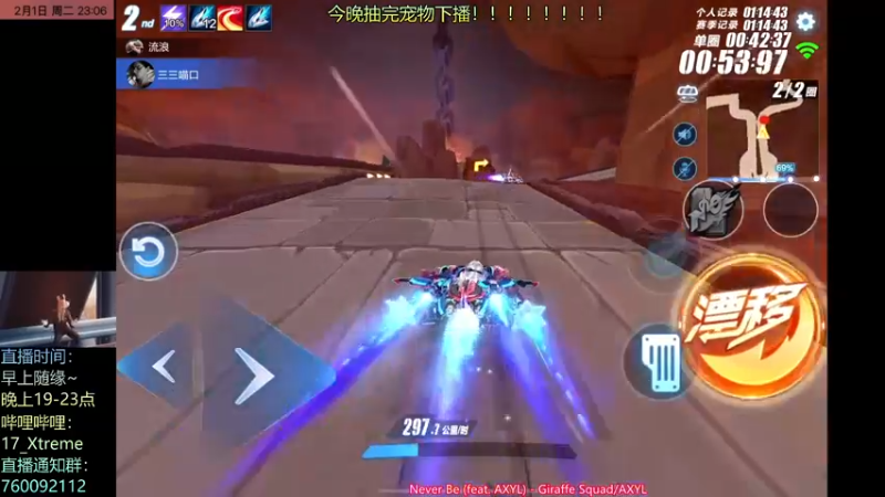 【2022-02-01 23点场】17丶Xtreme：兄弟们新年快乐！！！！！