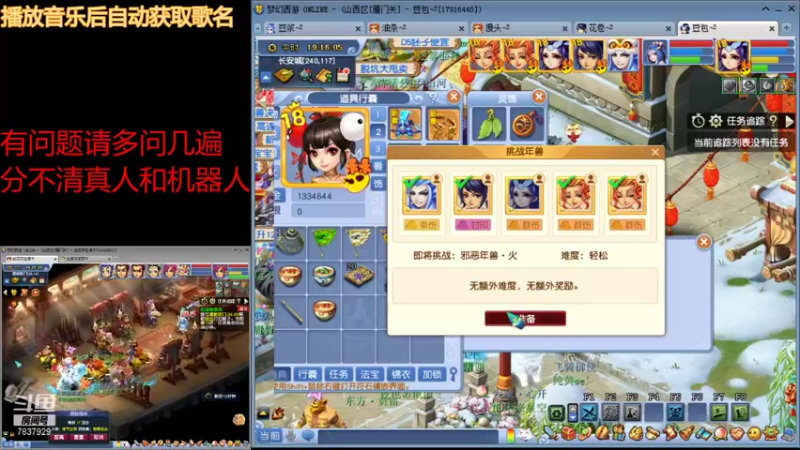 【2022-02-01 19点场】豆浆木有爱：221飞升第13天