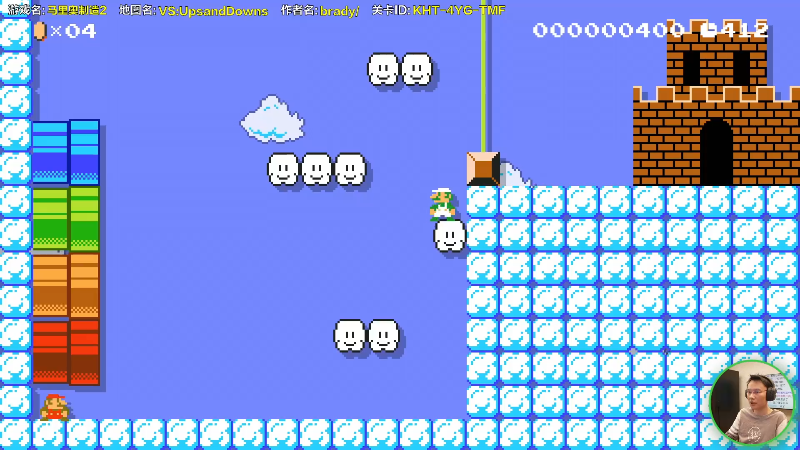 【马里奥制造】超级小桀的精彩时刻 20220202 14点场