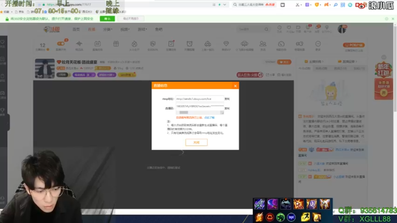 【2022-02-02 09点场】西瓜太浪xx：♥今日精神攻击皎月专场