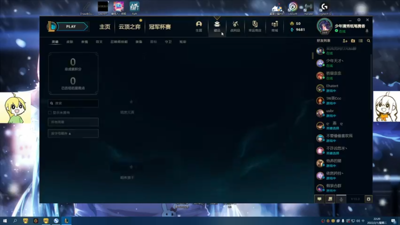 【2022-02-01 22点场】月落惊鸿小泉：小泉与月落惊鸿的快乐日常