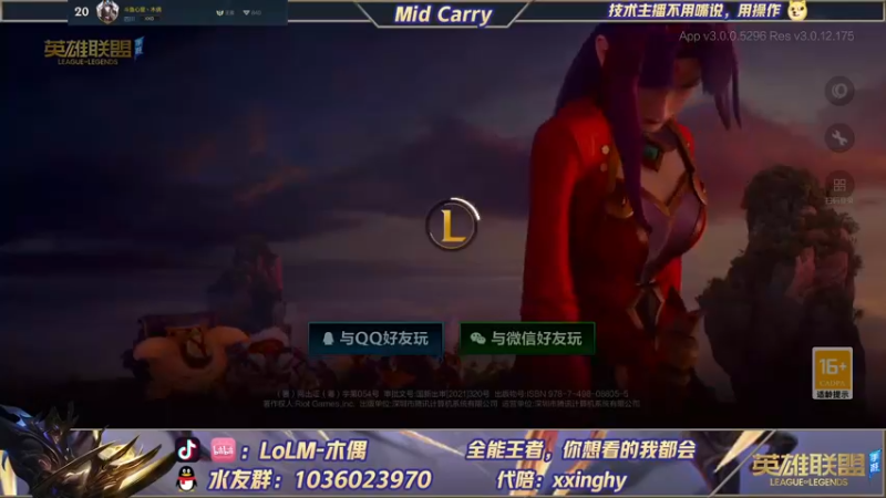 【2022-01-30 09点场】心星丶木偶：国一劫，王者局的极致教学