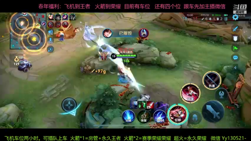 【2022-02-02 12点场】Boss特大：飞机到王者火箭到荣耀