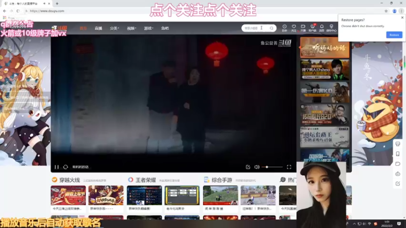 【2022-02-02 01点场】阿草呀：已点天赋：绝对专注