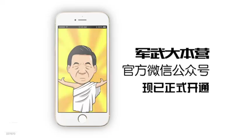 【2022-02-02 02点场】军武直播：亮刃朝鲜 中美曾经的巅峰对决