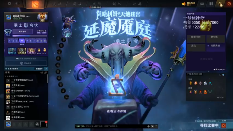 【2022-02-01 19点场】湫汲：新年快乐 虎虎生威！！！！！