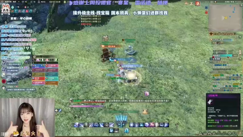 【2022-01-31 20点场】一只蓝泠：除夕快乐，臭宝们一起过大年