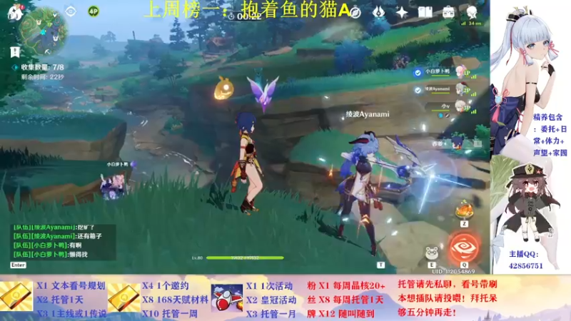 【2022-01-31 22点场】唐彬铖：★关注带刷本看号★萌新快来！