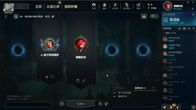【2022-01-28 20点场】王航503：练练手8299163