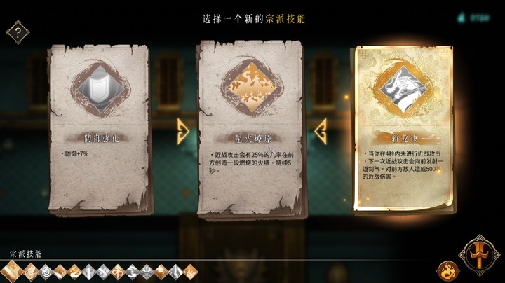 暖雪3