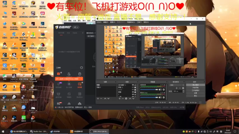 【2022-02-02 20点场】绘心菇凉：新年快乐~！爱您~❤️