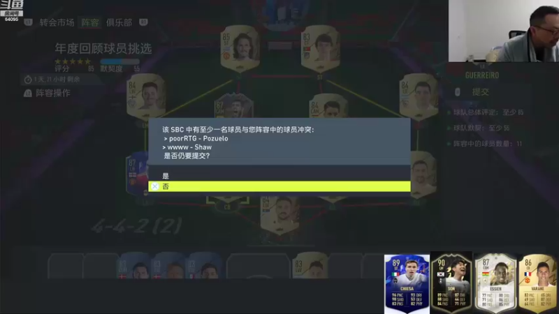 SBC三选一