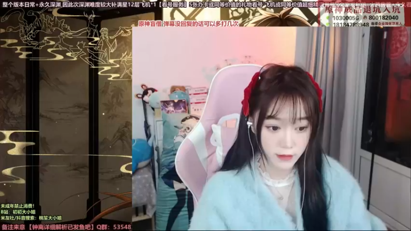 【2022-01-31 20点场】初初大小姐：【初姐陪大家过年辣~进来领红包】