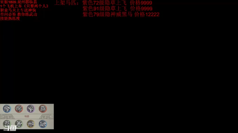 【2022-02-02 18点场】XP大仙：职业马夫祝大家新年快乐