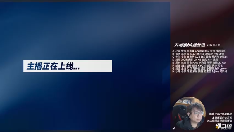 【2022-02-02 18点场】TRY赛事联盟导师：【克里斯-月】7点第二届树家军队内赛