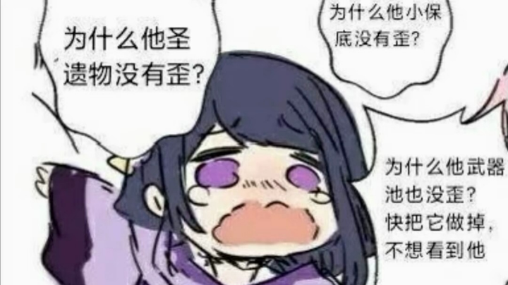 原神
