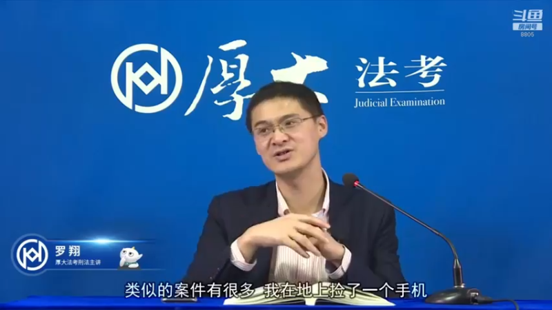 【2022-02-02 00点场】厚大法考官方：法律不是冰冷的，法律是有温度的
