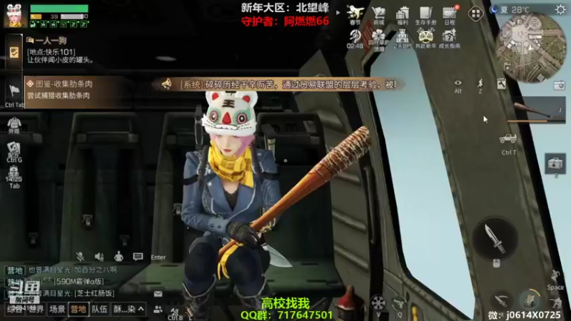 【2022-02-02 15点场】筱狐言：北望峰强势收人，高校dd