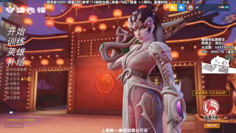 【2022-02-01 14点场】努比ovo：努比: 新年快乐！双倍亲密度！