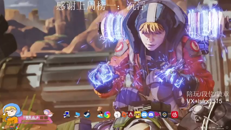 【2022-01-30 21点场】携手很酷：【携某人】通宵主播了解一下