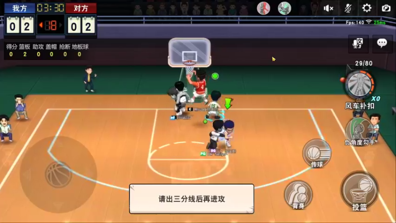 【2022-02-02 01点场】丶把球传给我：一选花型，惩罚对手 ～！