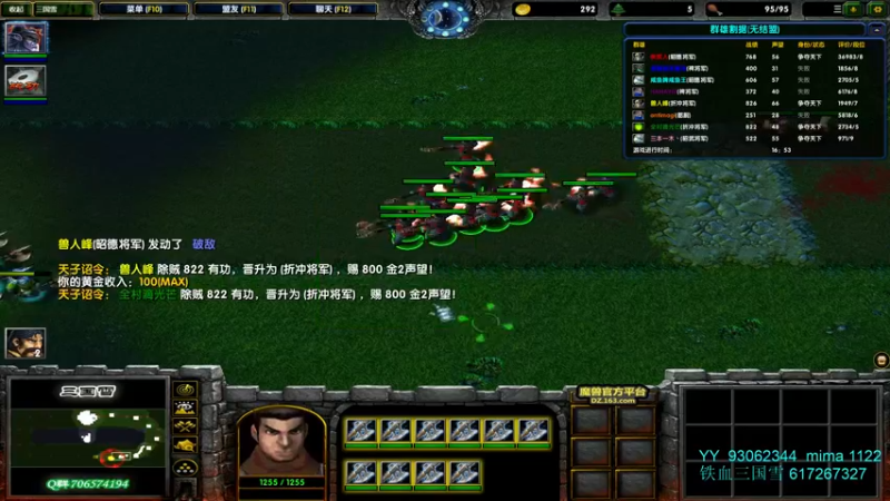 【2022-02-02 16点场】余贰人：3：新年快乐