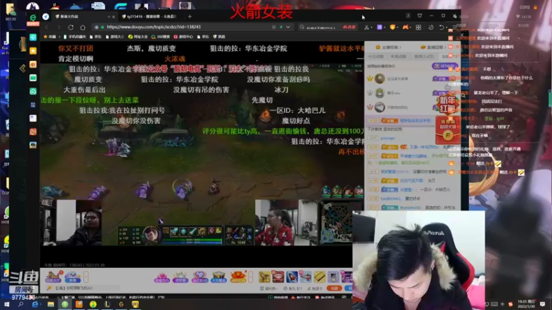 【2022-01-30 19点场】暴龙战士OvO：驴酱第一AD暴龙战士峡谷冲分！