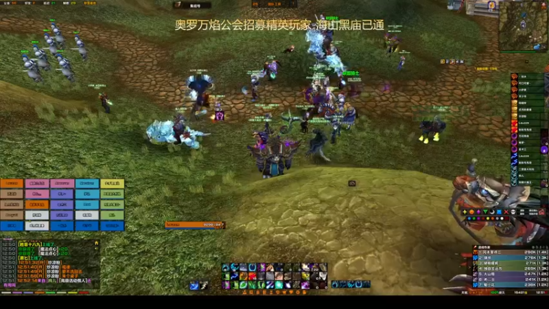 【2022-02-01 12点场】lc千叶：奥罗万焰海山黑庙第八车
