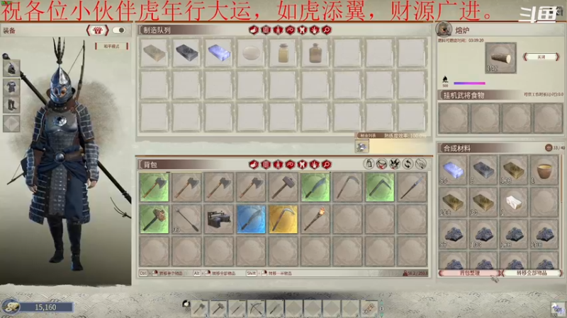 【2022-02-01 20点场】我是卡大爷：闲暇游戏时间