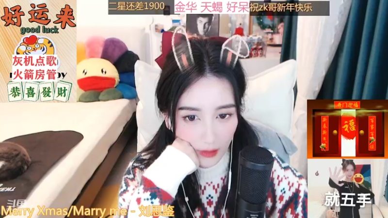 【2022-02-01 09点场】林芊又：双倍曼彻斯特富二代除夕吃松露❤