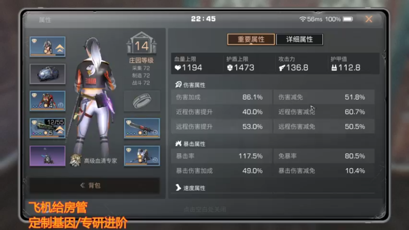 诡楼96-98层详细攻略，萌新看了当场叫上嘎嘎去乱杀